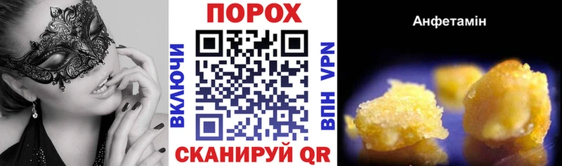купить закладку  Ковылкино  Амфетамин Premium 