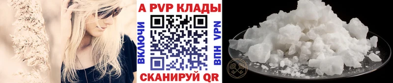 Alpha-PVP VHQ  цены   Ковылкино 