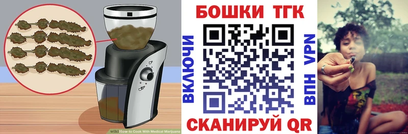 Canna-Cookies марихуана  маркетплейс состав  Ковылкино 