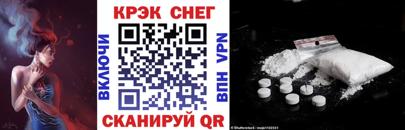 цены   Ковылкино  КОКАИН Fish Scale 