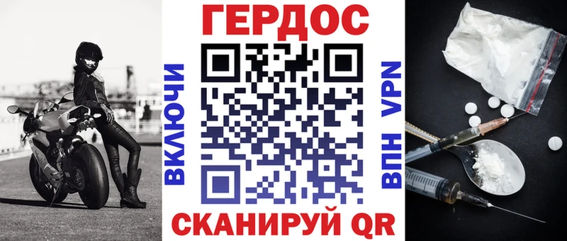 ГЕРОИН афганец  shop клад  Ковылкино 