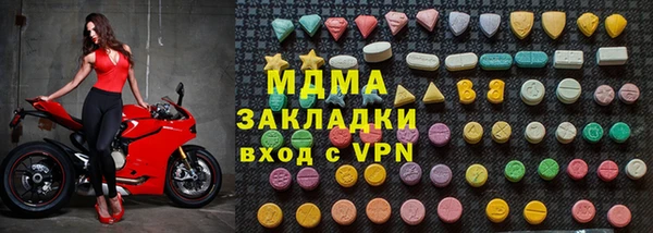 каннабис Абаза