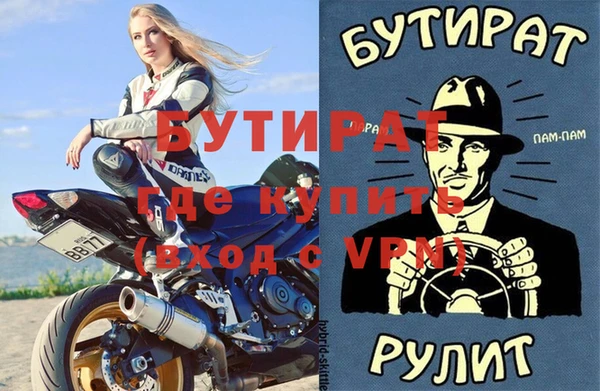 кокс Абдулино