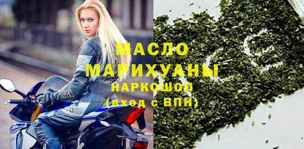 прущие крисы Дмитровск