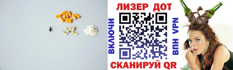 ЛСД экстази кислота  где продают   Ковылкино 