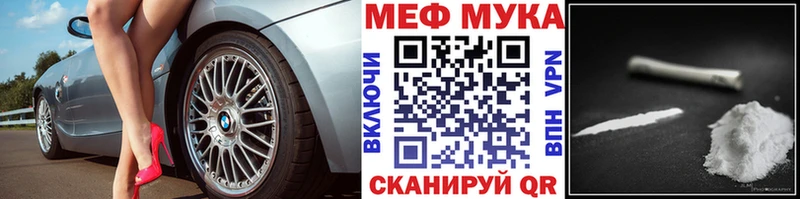 mega ONION  Ковылкино  Мефедрон кристаллы 