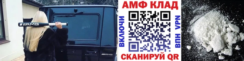 сколько стоит Ковылкино Первитин пудра