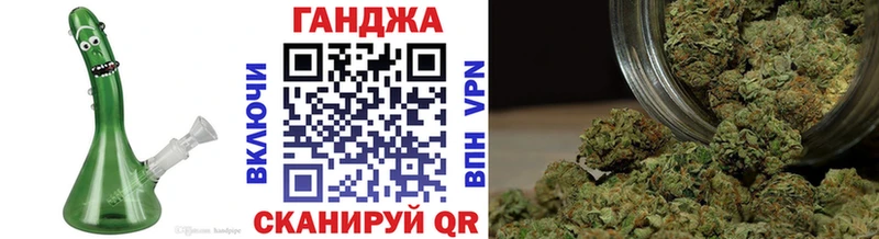 даркнет сайт  shop формула  Шишки марихуана план  Ковылкино 